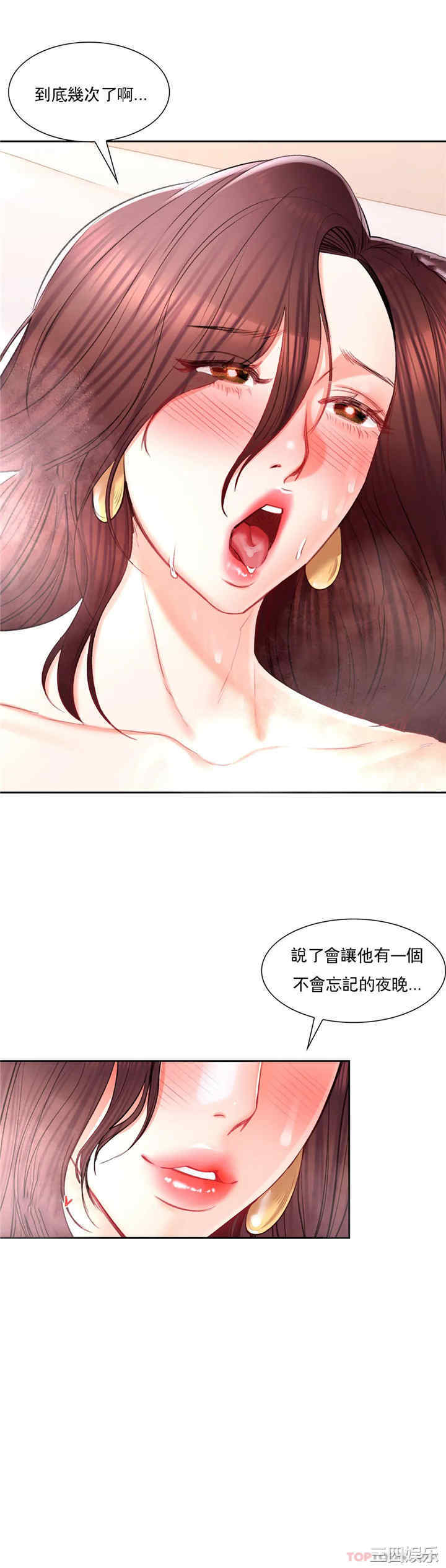第34张