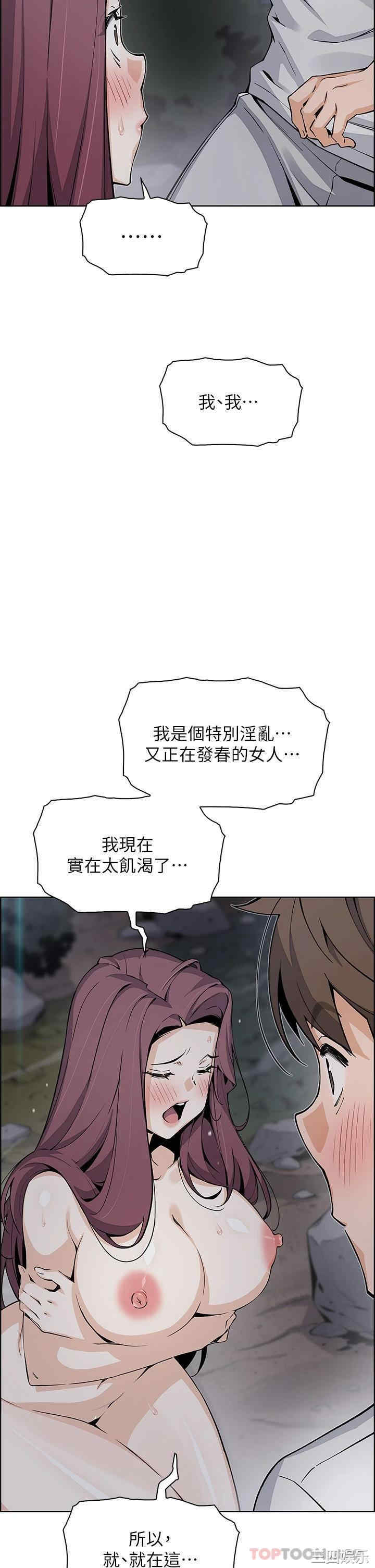 第29张