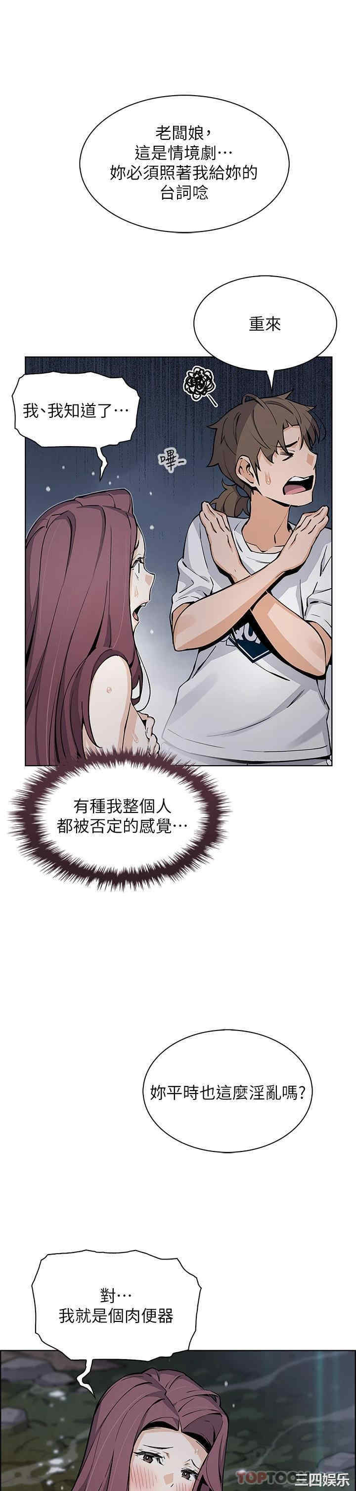第33张