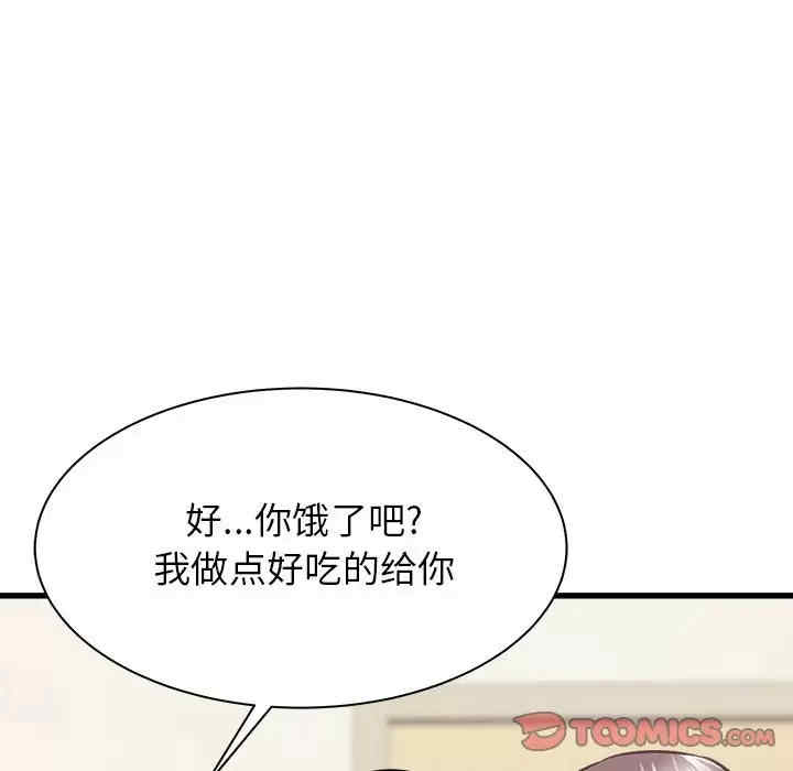 第36张