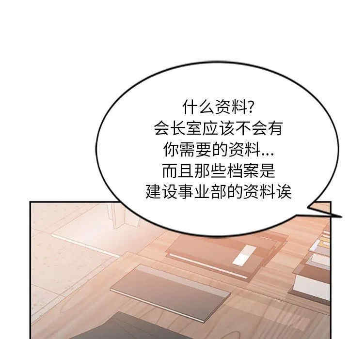 第51张