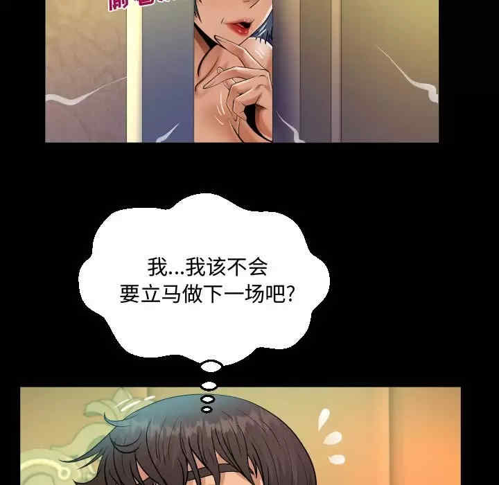 第61张