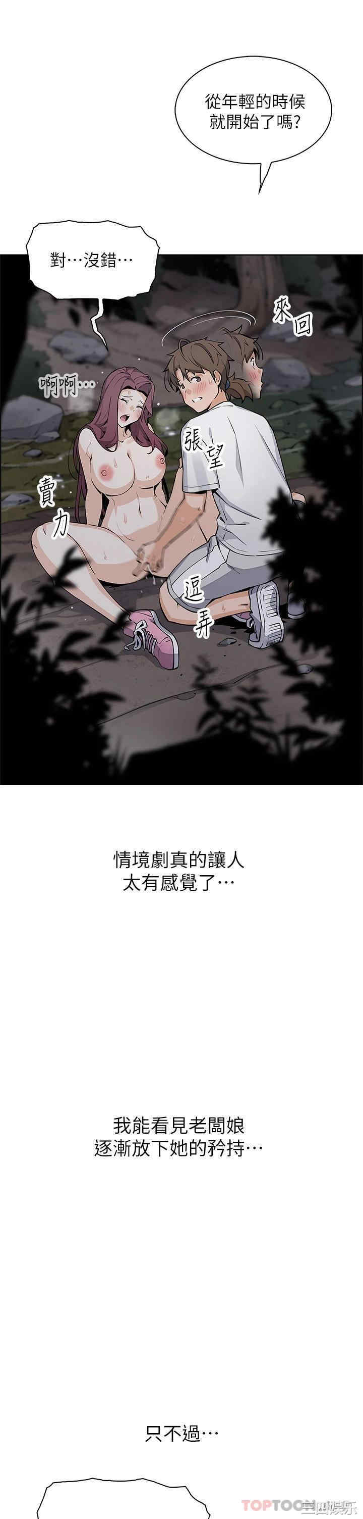第38张