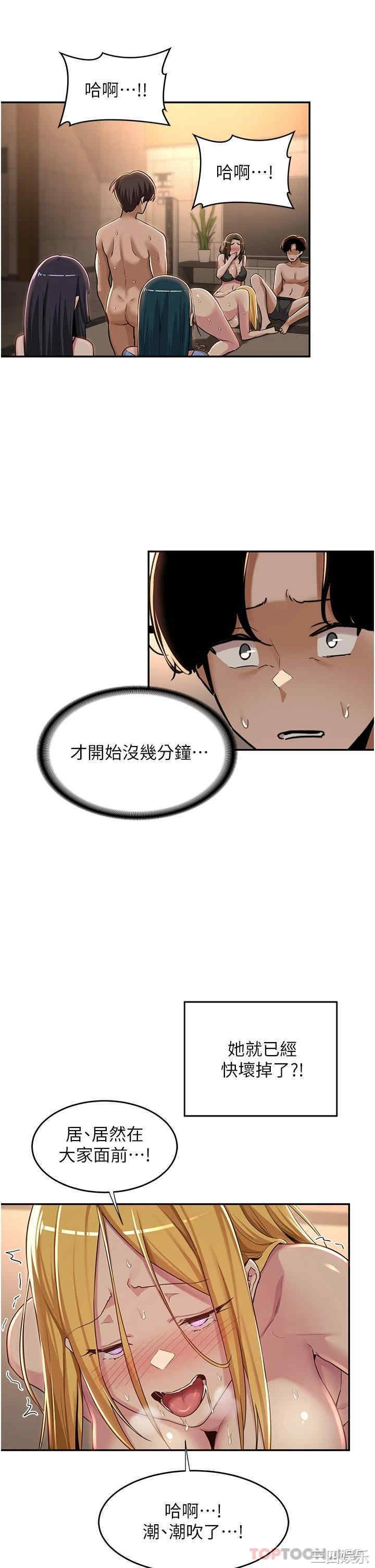 第21张