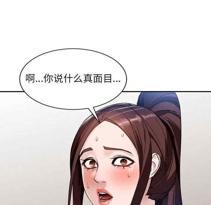 第63张