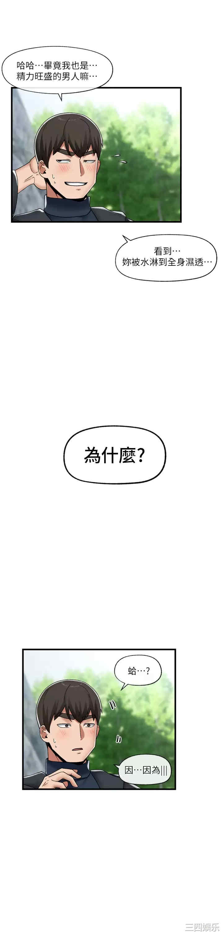 第31张