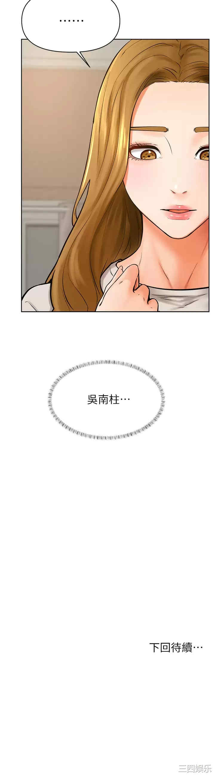 第35张