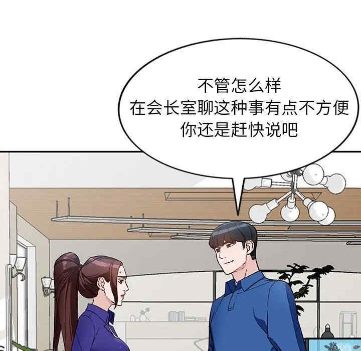 第74张
