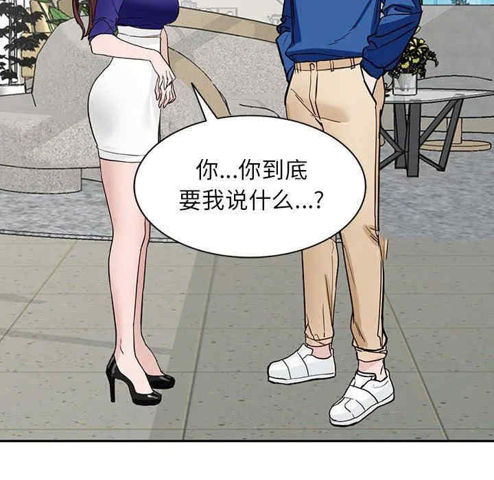 第75张