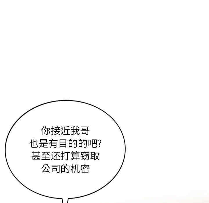 第78张