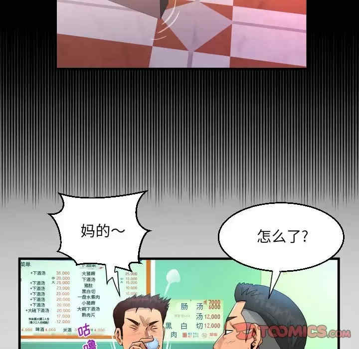 第70张