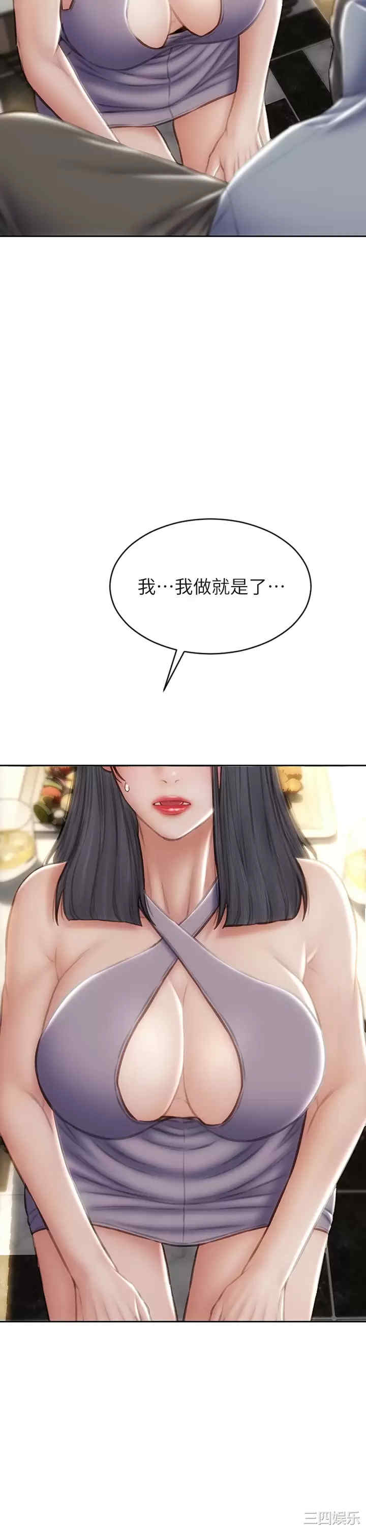 第25张