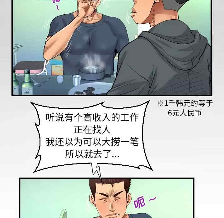 第71张