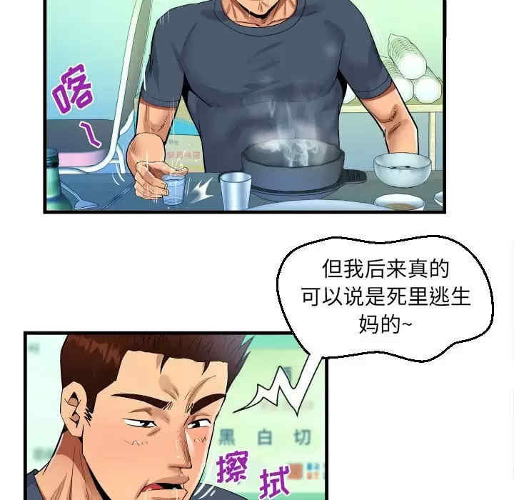 第72张