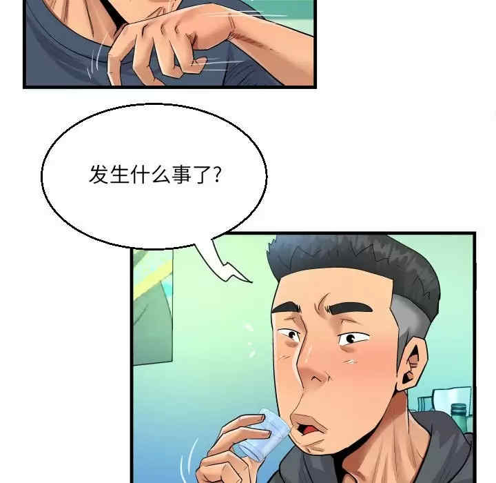 第73张