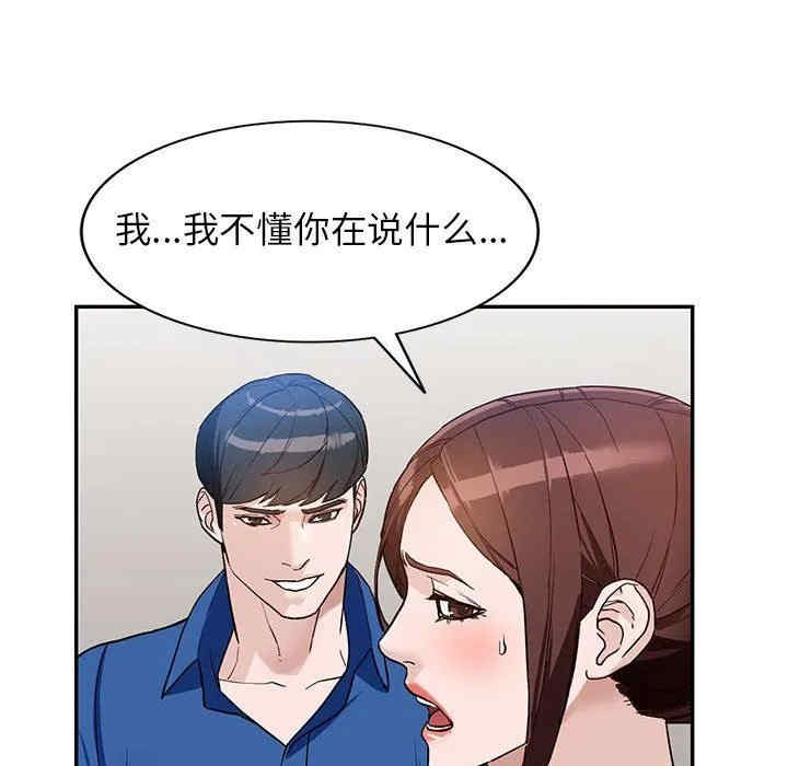 第83张