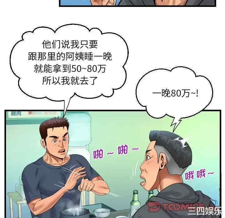 第74张