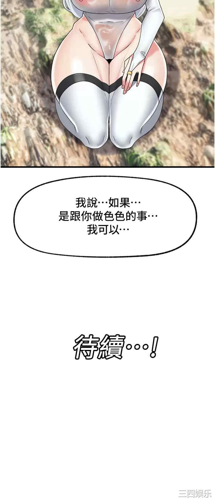 第36张