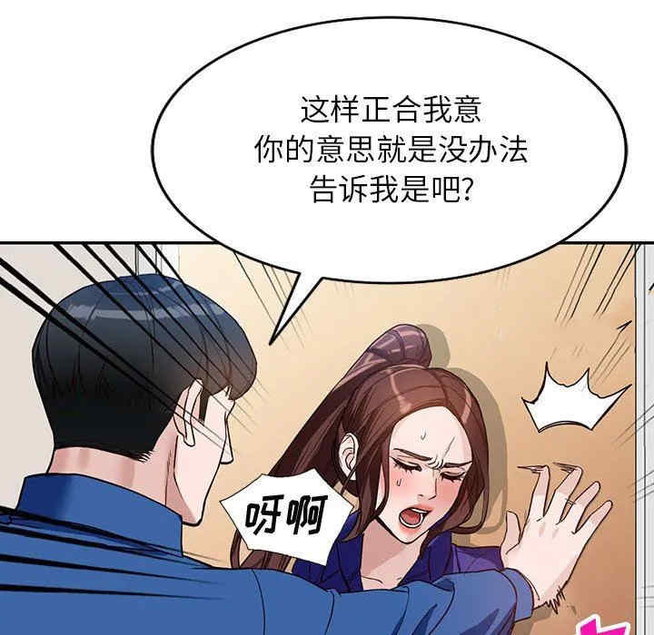 第87张