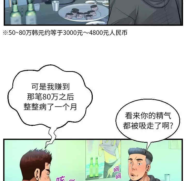 第75张