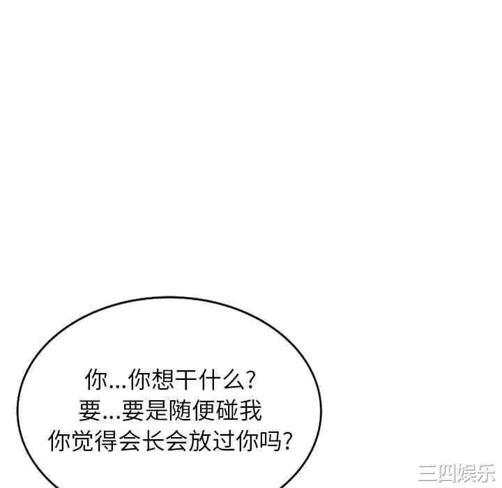 第91张