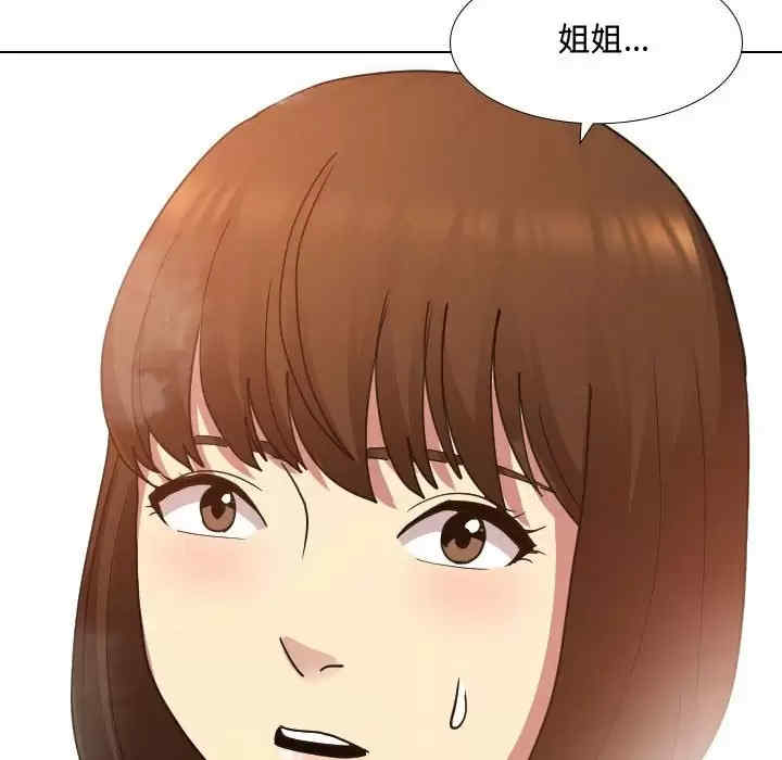第88张