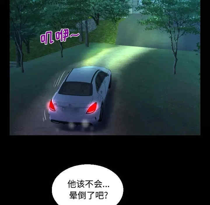 第85张