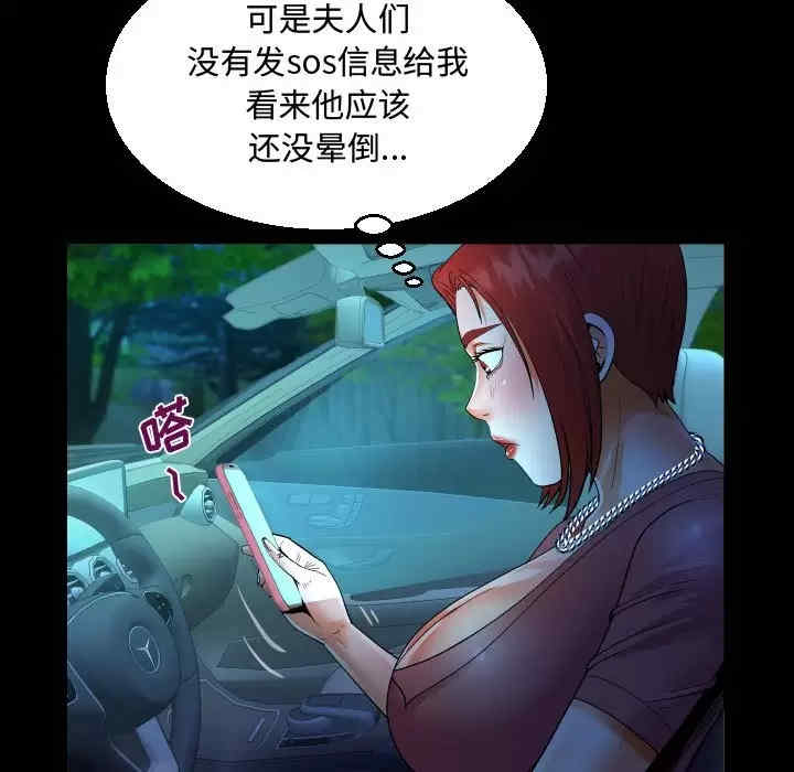 第87张