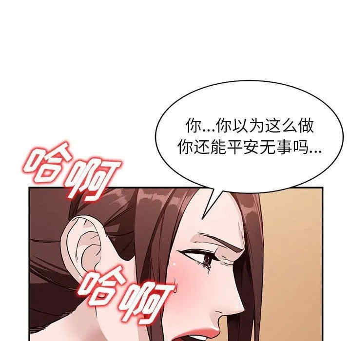 第133张