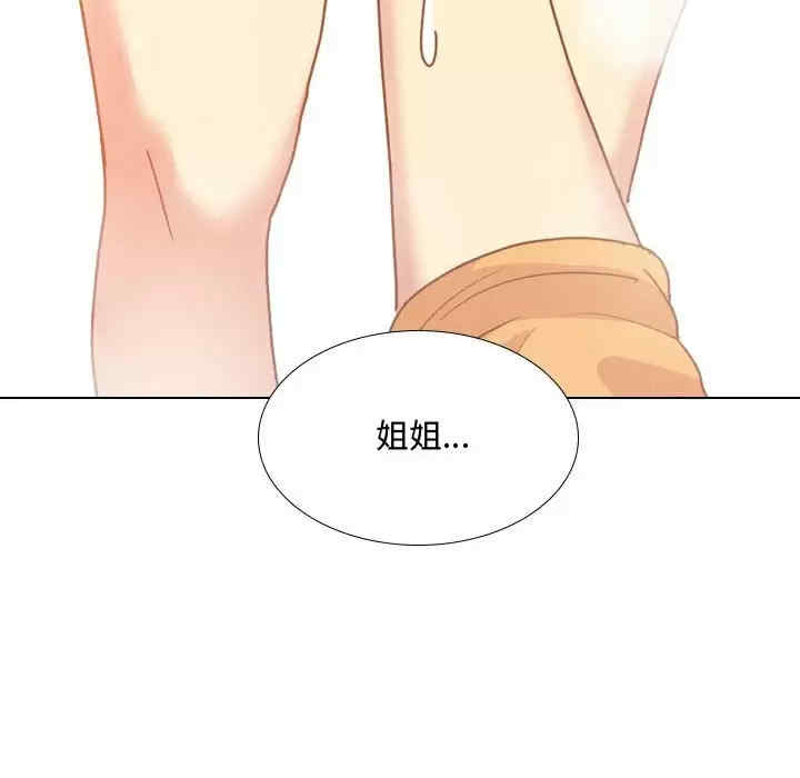 第112张