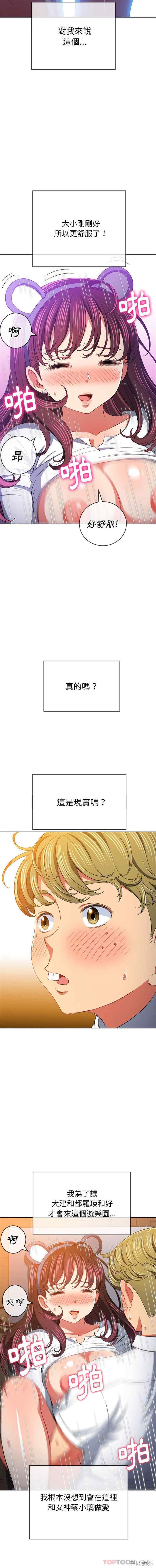 第14张