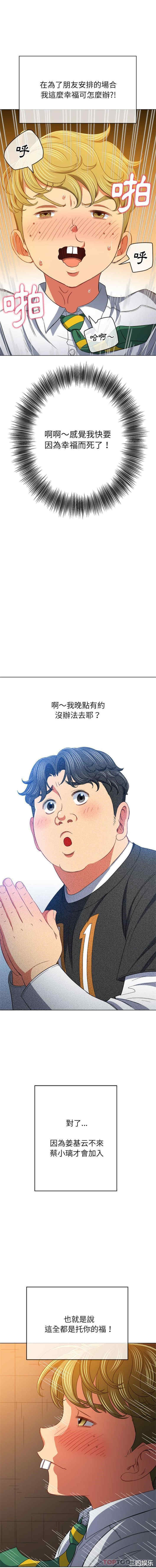 第15张