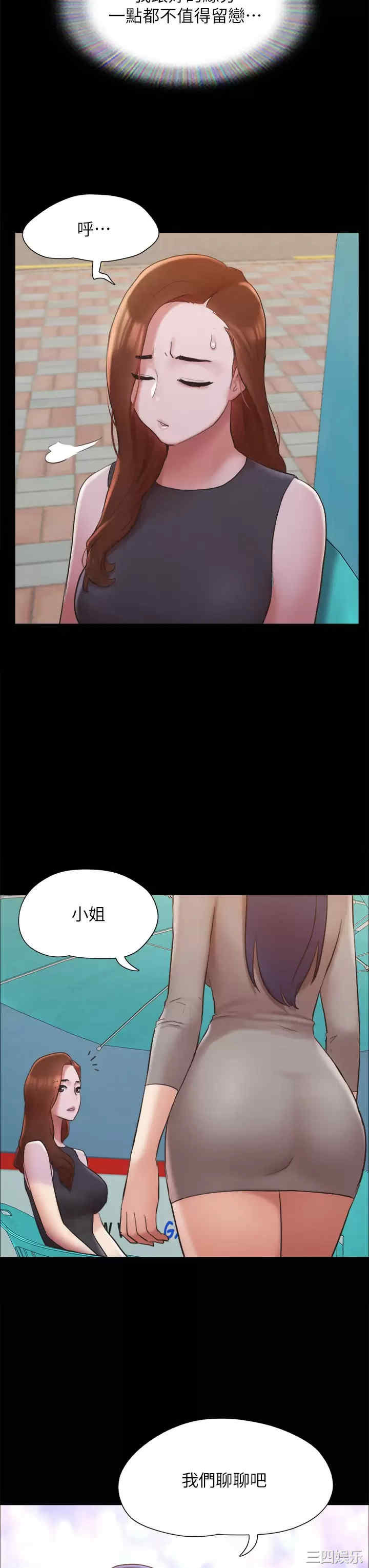第19张