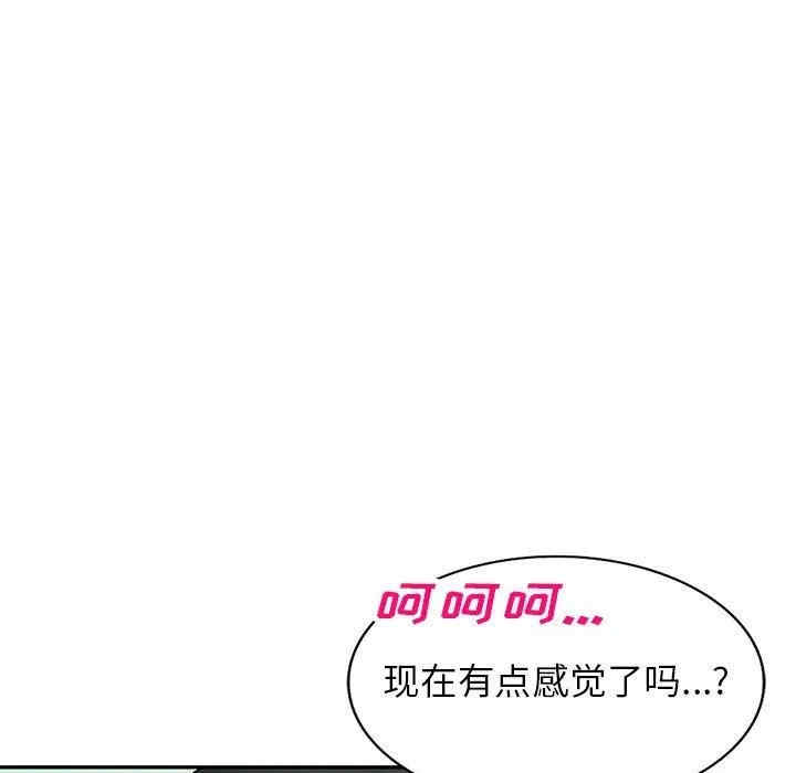 第33张