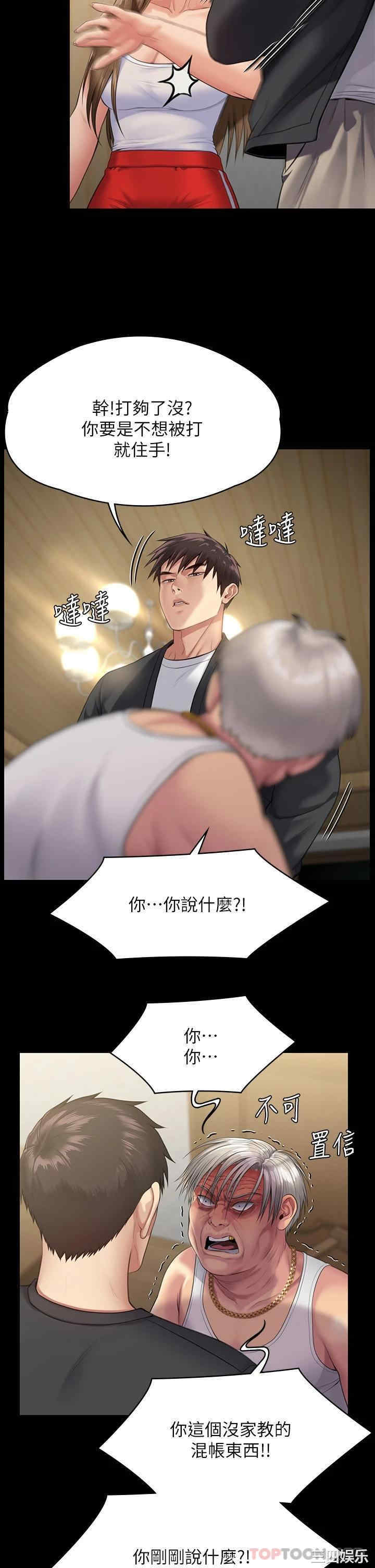 第25张