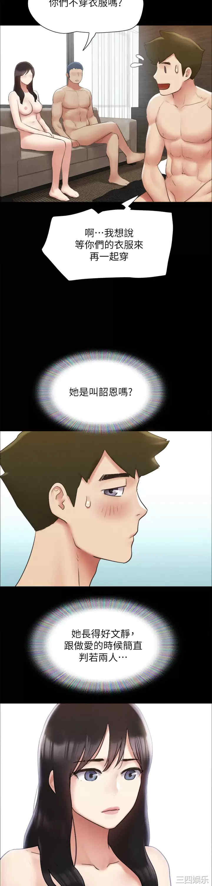 第23张