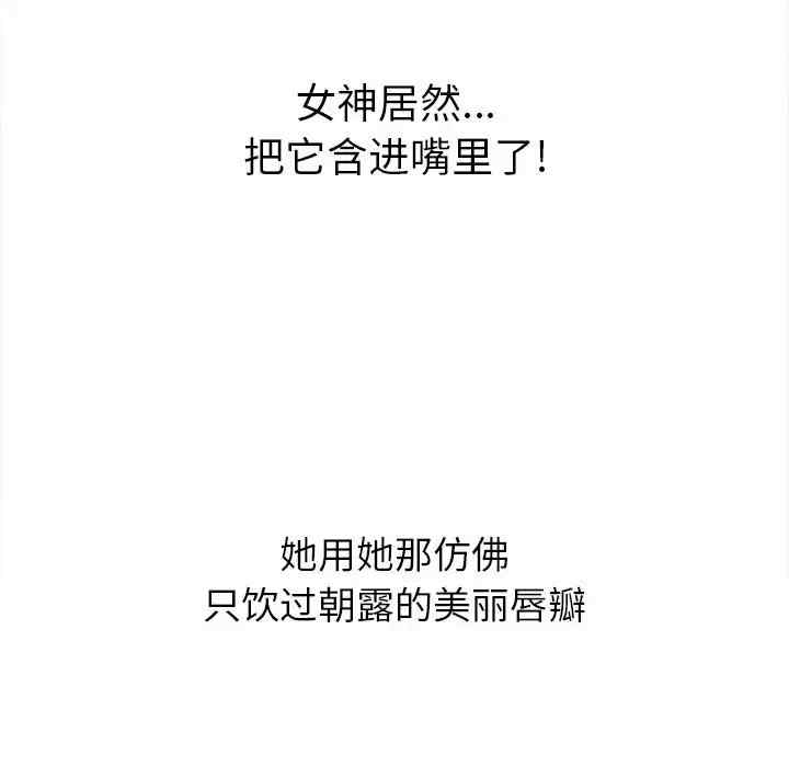 第90张