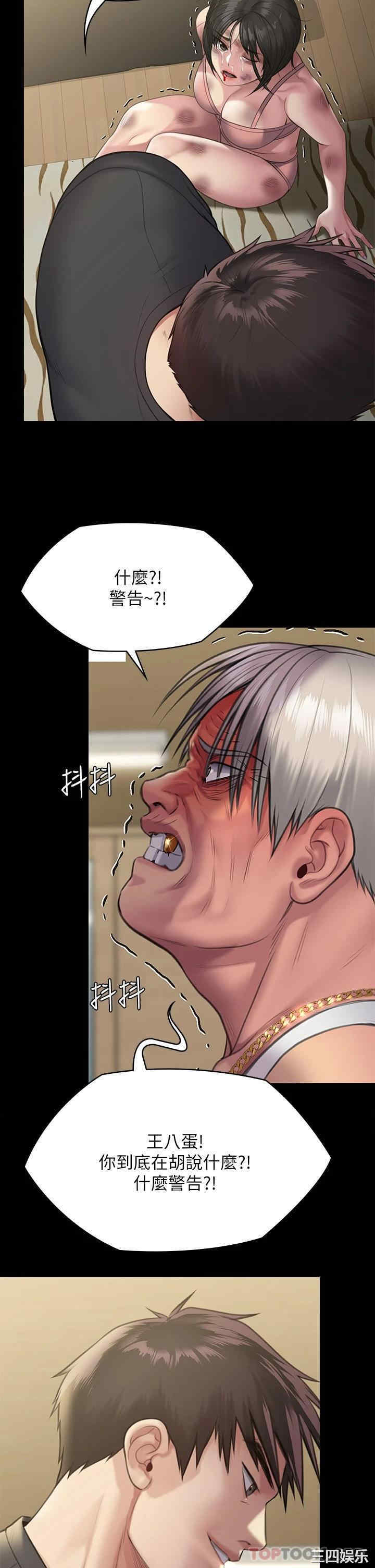 第27张