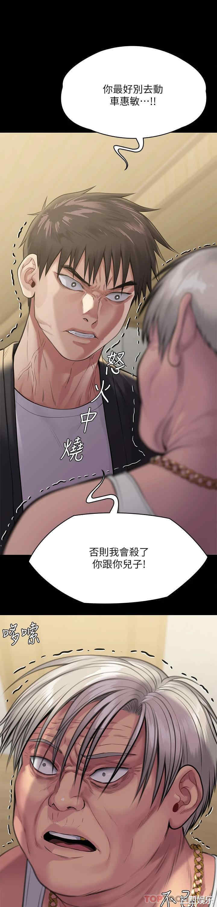 第29张
