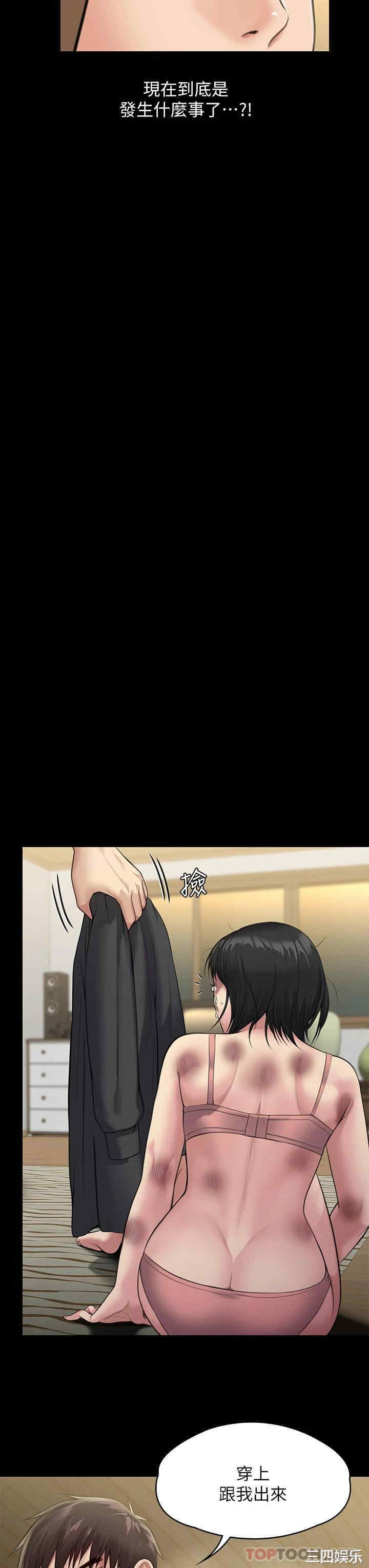 第31张