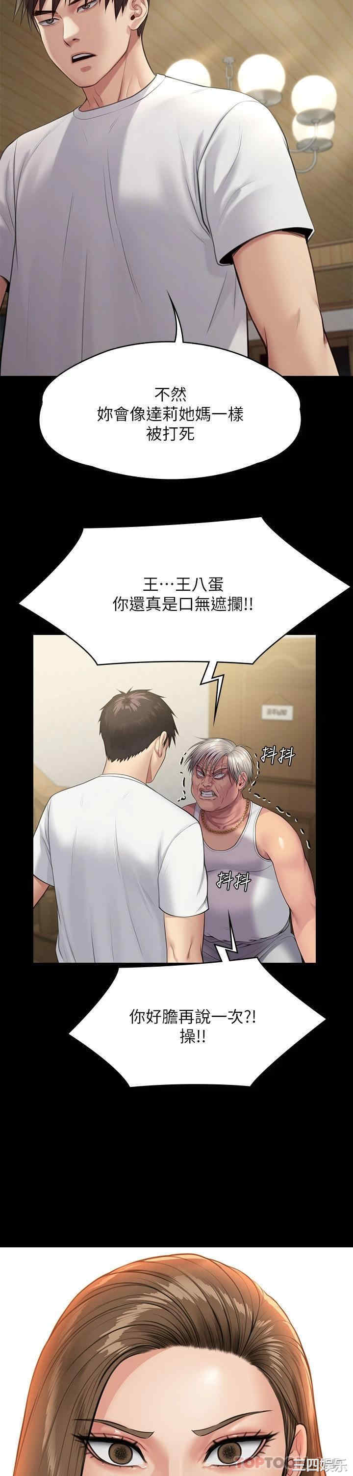 第32张