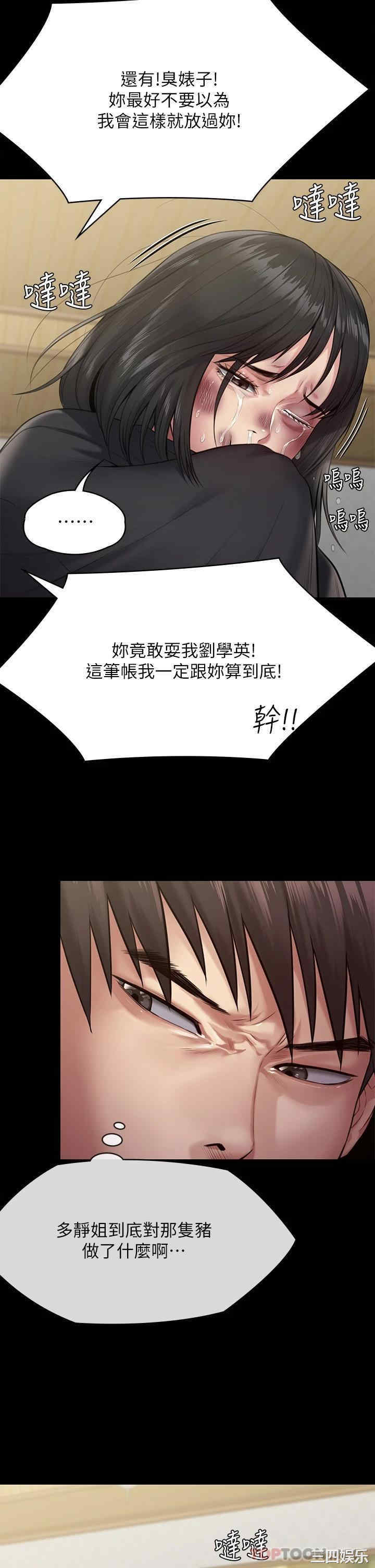 第35张