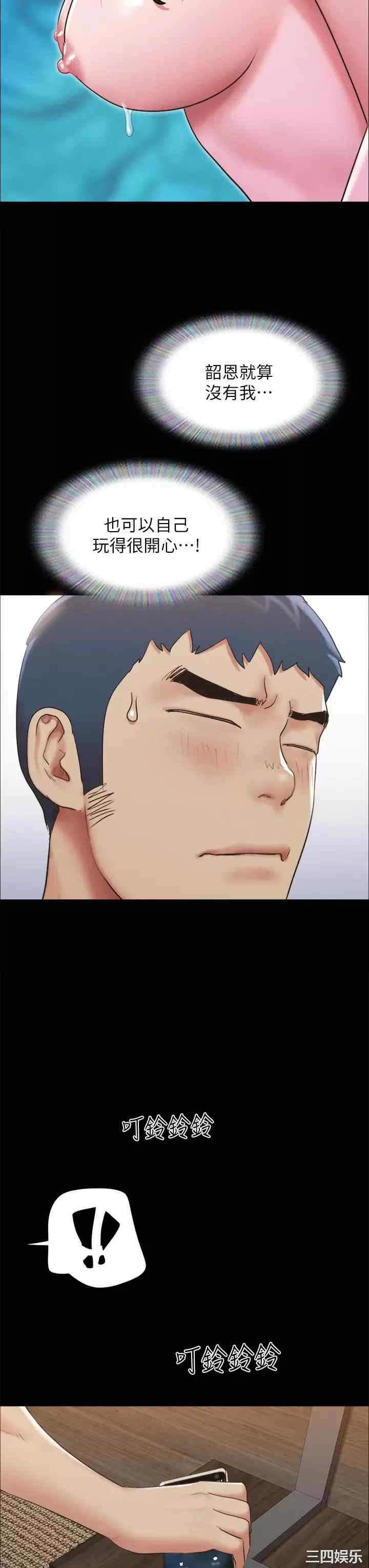 第29张