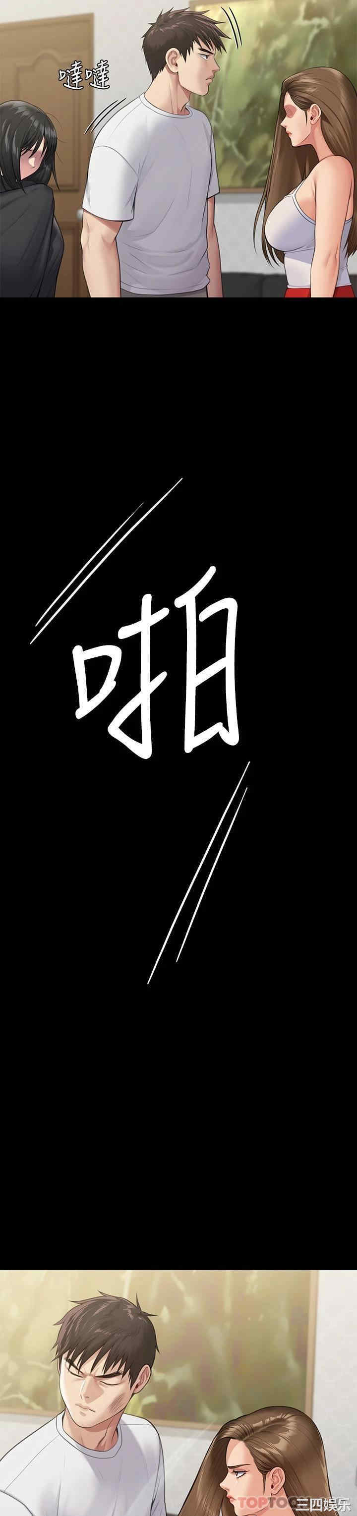 第36张