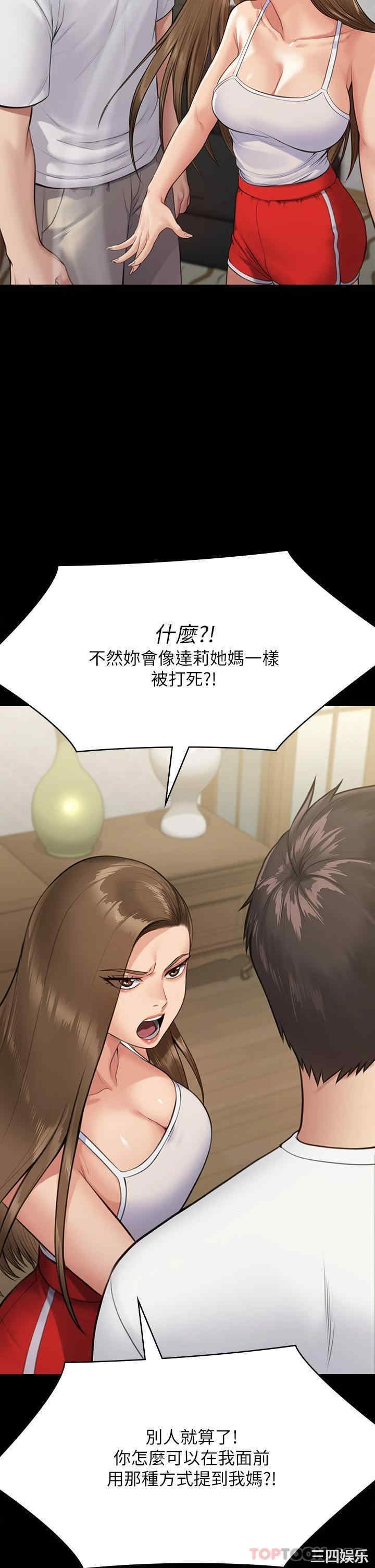 第37张