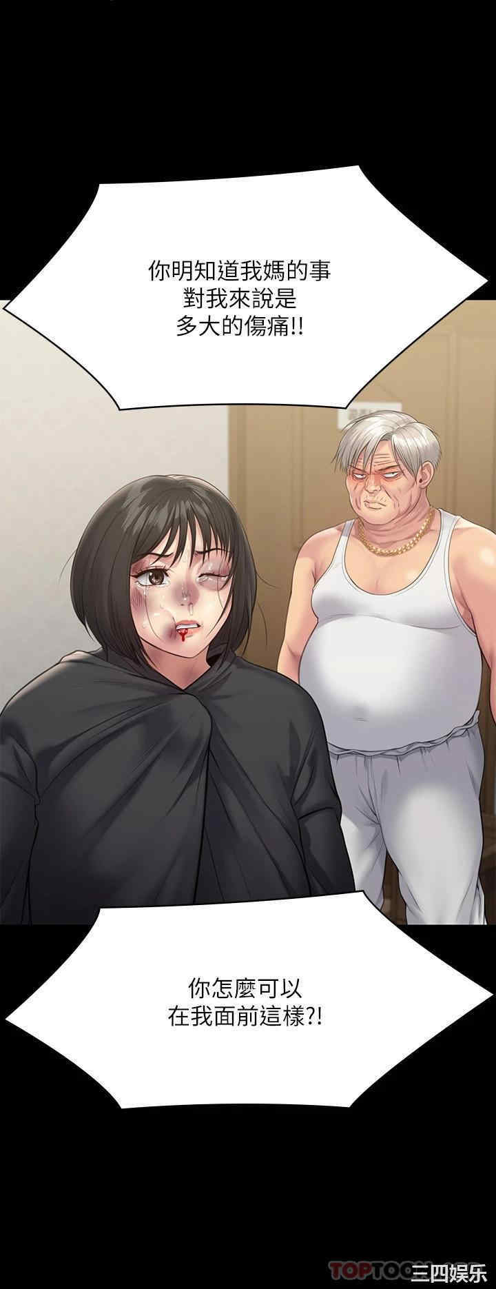 第38张