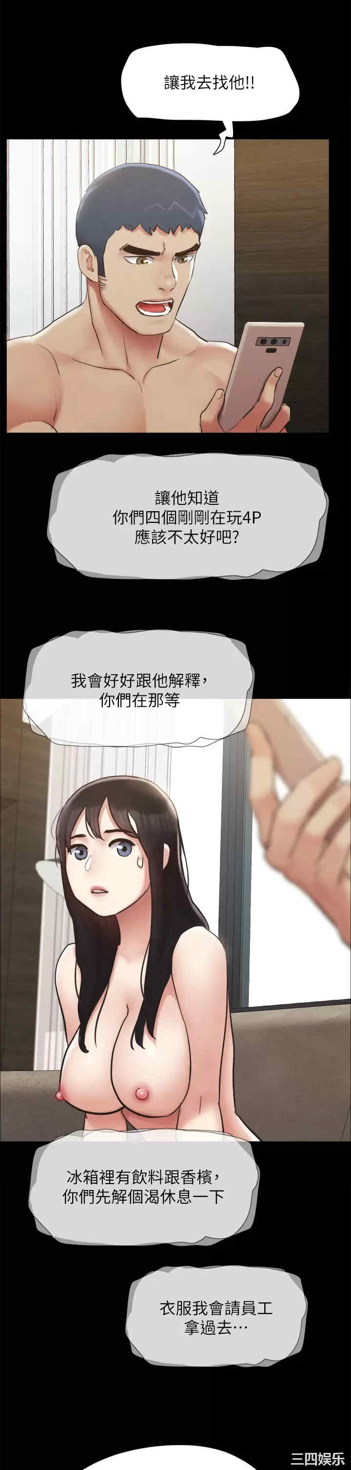 第31张