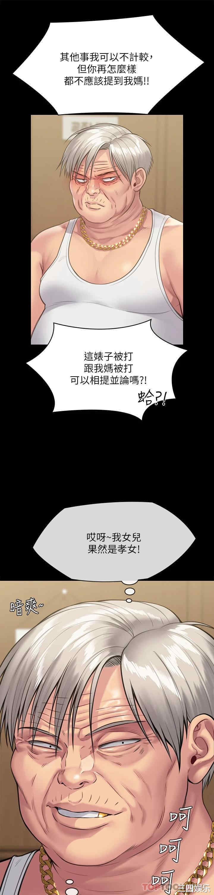 第39张