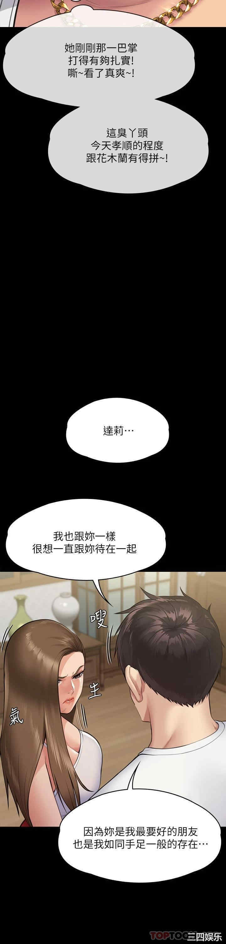 第40张