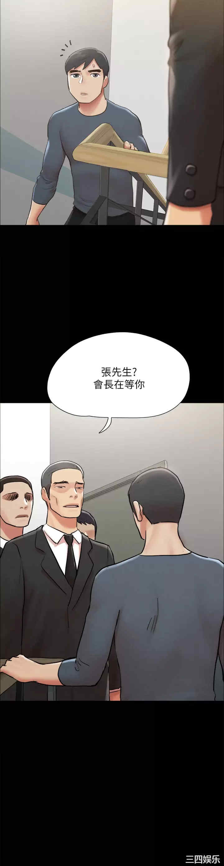 第34张